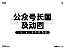 新媒体