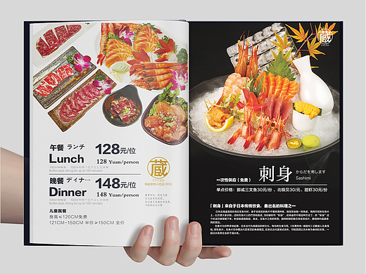 牛蔵焼肉聖地2019年-菜单