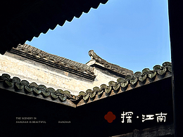 文创