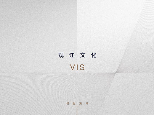 企业vi