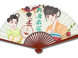 【大唐衣冠人物形象设计】
