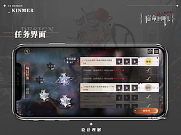宿命回响-游戏UI一个测试题
