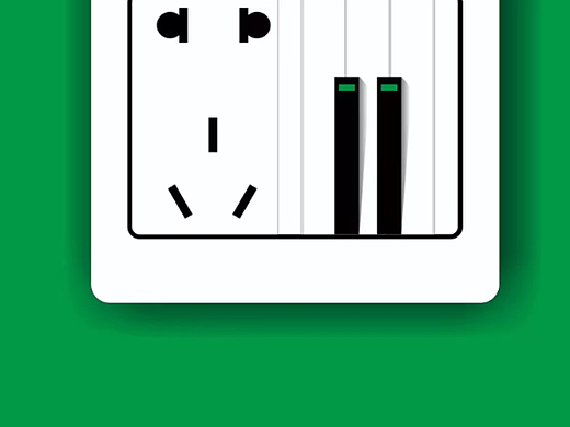 关灯很容易 关键要力行