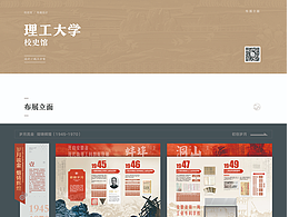 医院