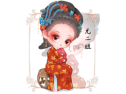 插画