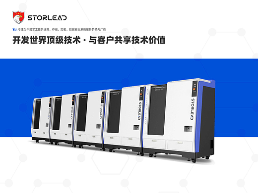 甲方品牌 の 企业画册项目