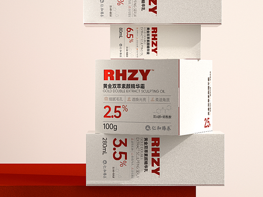 黄金双萃素颜精华  面霜 乳液 精华（仁和臻养）