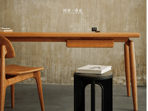 山隐新品 | 一张属于自己的书桌