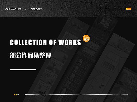 电商作品集-首页-精修-详情