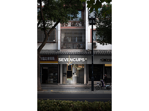 SEVENCUPS COFFEE 杨舍老街|江苏张家港|欧阳跳设计
