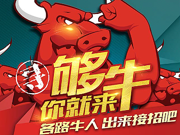 招聘海报（个人主页-ZNjYzOTU4NDA=） - Logo - 站酷设计师hxf926原创素材 - 站酷ZCOOL