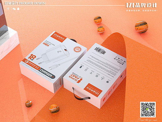 LZL品牌设计：3C数码包装设计 | 充电器包装