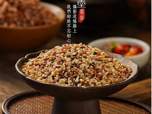 五色糙米产品拍摄