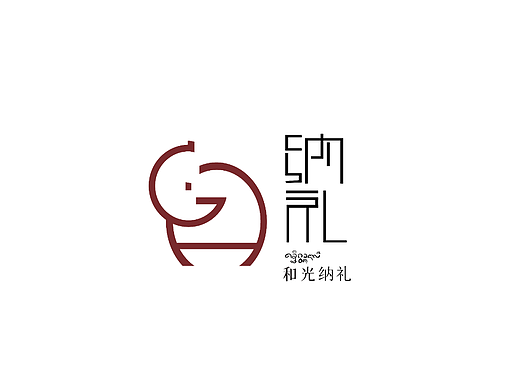 文创logo设计