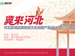 文创 找啊找