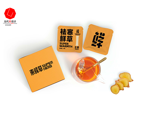 西相东骨｜传统养生如何年轻化破圈