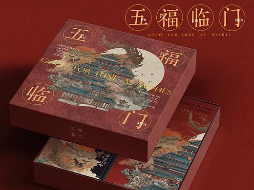 新年主题｜概念礼盒包装设计｜AICG应用
