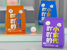 乐吖乐丨小食代丨包装设计