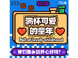 像素风