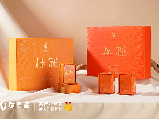 茶叶包装摄影 | 武夷星 | 丛魁桂冠