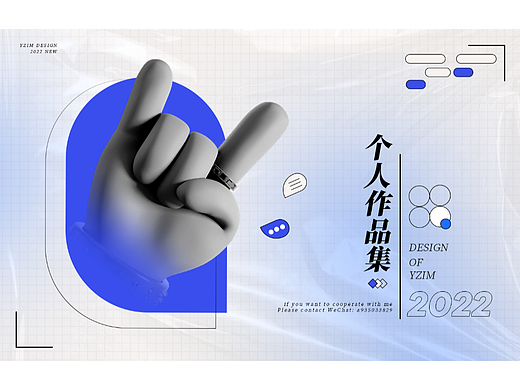 2020-2022上半年作品合集（UI）