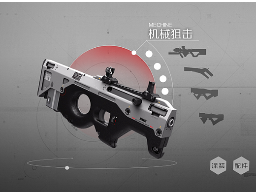 游戏UI-单色练习/黑白稿（个人主页-ZNjQxMTM0MzI=） - 游戏UI - 站酷设计师瑜心陈原创素材 - 站酷ZCOOL