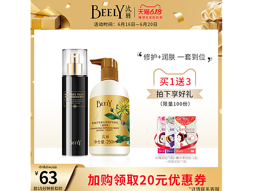 主图（个人主页-ZNTk0NjkxNDQ=） - 海报 - 站酷设计师宇大大大大原创素材 - 站酷ZCOOL