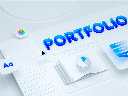作品集设计