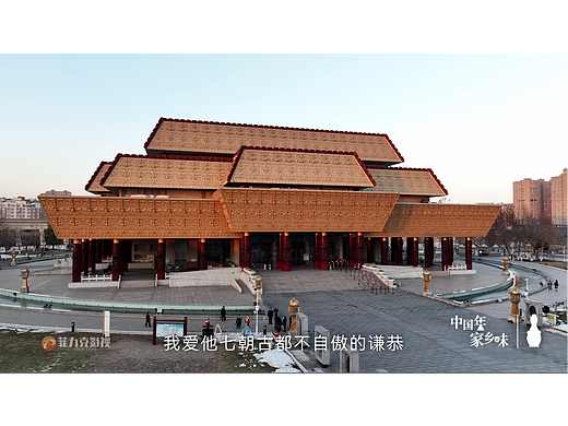 河南文旅龙年新春城市贺岁宣传仰韶安阳篇