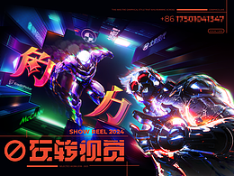 作品集/工作总结
