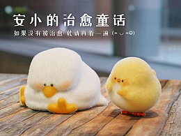 模型手工艺