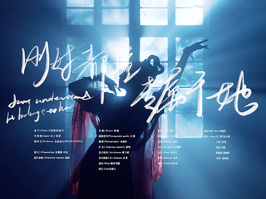 【中国邮储X光盒动力】《刚好都懂》3.8芳菲信用卡