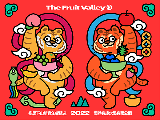 趣传(新消费)案例 | 抱果下山虎年新春包装限定及推广