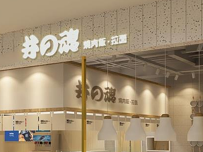 拉面餐厅设计