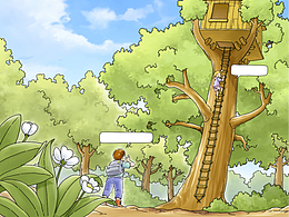 神奇的树屋