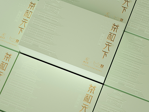 “茶和天下”茶叶礼盒包装设计