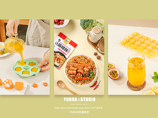 雪糕模具蒸糕模具 沙拉酱 麻辣拌 奶棒模具 一次性冰袋