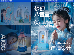 详情页