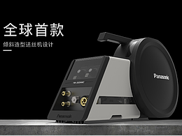 设计参考