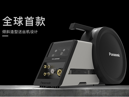 送丝机