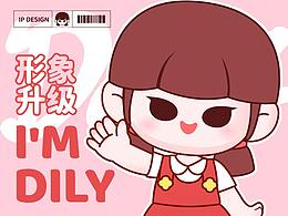 IP吉祥物