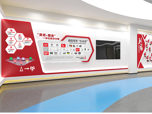 中国铁塔展厅