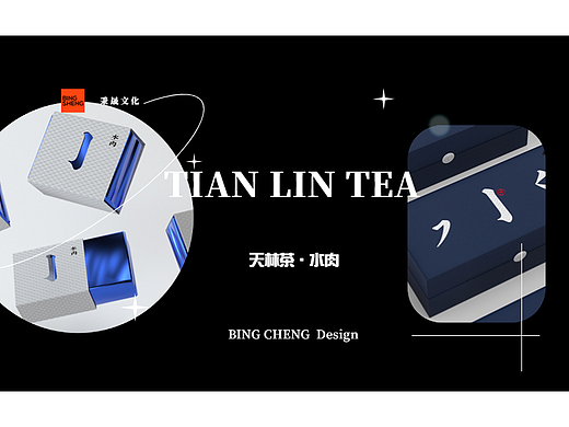 秉晟文化丨水肉包裝設(shè)計(jì)（個人主頁-ZNjMwMTIwOTI=） - 包裝 - 站酷設(shè)計(jì)師秉晟聚創(chuàng)原創(chuàng)素材 - 站酷ZCOOL