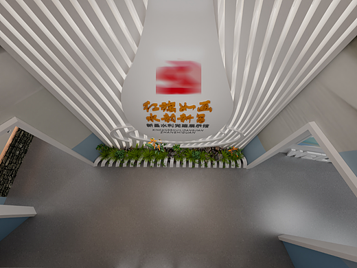 机关党建展厅