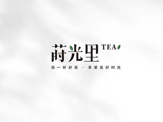 茶艺少儿培训LOGO设计案例