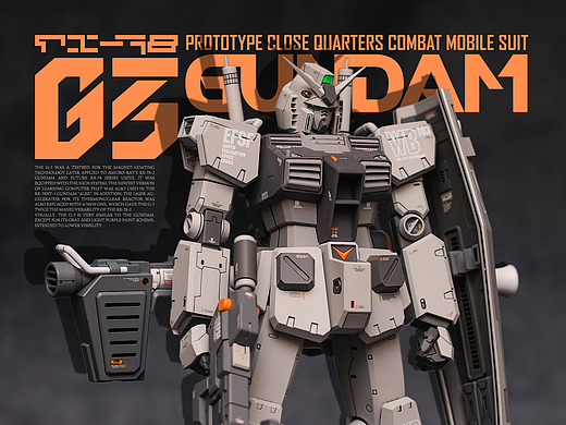 科幻模型设计制作｜《池田RX78-G1&G3》附修改过程