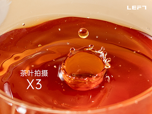 茶叶静物摄影X3