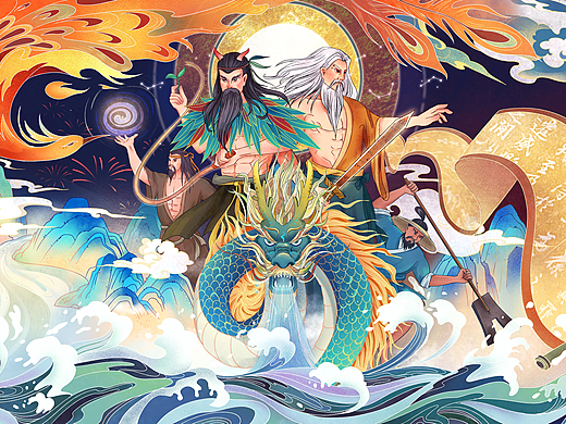 文化传承X华夏文明