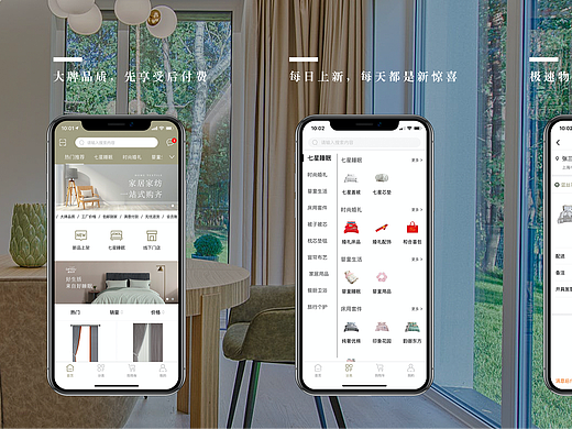 App Store 介绍页 预览图