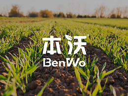 本沃农业 | 咖啡品牌VI设计&包装设计